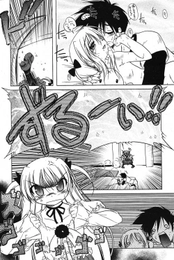 Page 102 of COMIC Potpourri Club 2005-11