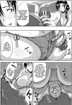 Page 4 of Tsuma wa Instructor - MY WIFE IS BAWDY INSTRUCTOR Ch. 2