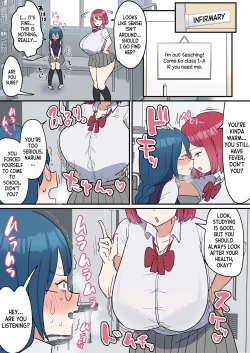 Page 10 of Totsuzen Chinpo ga Haete Shimatta Majime Joshi, Tomodachi to Koubi Suru | The Serious girl Suddenly Grows a Dick and Fucks Her Friend