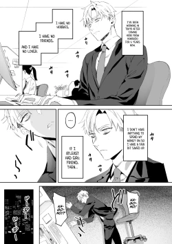 Page 2 of Tensei Shitara Ero Trap Dungeon no Inma ni Natteta kedo Akarui Isekai Seikatsu o Mezashite Chijou ni Demasu | My Personal Maid Natsume