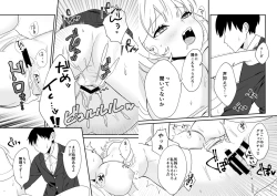 Page 8 of Soda no Onegai