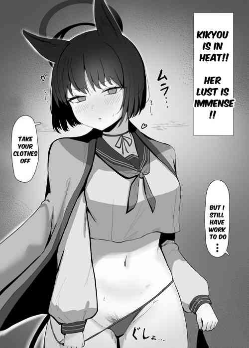 Download Hatsujouki Kikyou ga Yattekita