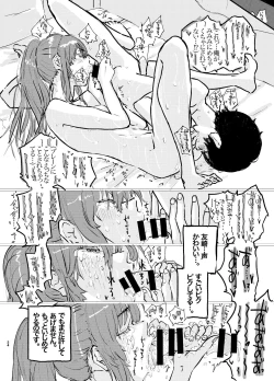 Page 21 of Korekara Konoko no Koto o Mechakucha ni Shimasu.
