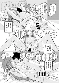 Page 28 of Korekara Konoko no Koto o Mechakucha ni Shimasu.