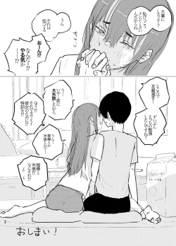 Page 41 of Korekara Konoko no Koto o Mechakucha ni Shimasu.