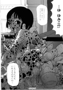 Page 102 of Jigoku no Kisetsu