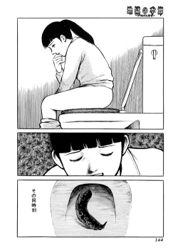 Page 142 of Jigoku no Kisetsu