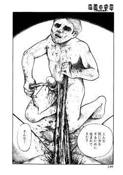 Page 144 of Jigoku no Kisetsu