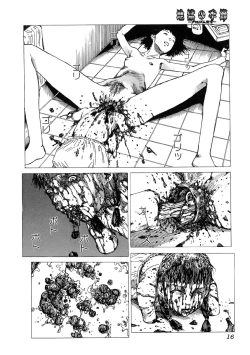 Page 17 of Jigoku no Kisetsu