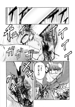 Page 32 of Jigoku no Kisetsu