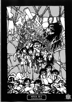 Page 88 of Jigoku no Kisetsu