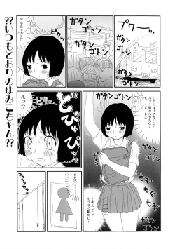 Page 91 of Jigoku no Kisetsu