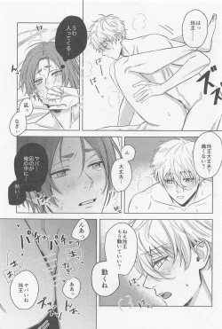 Page 15 of CHANGE THE LIFE