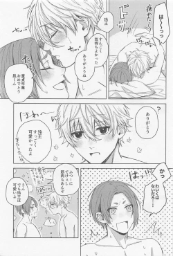 Page 19 of CHANGE THE LIFE