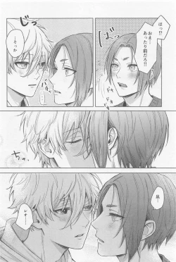 Page 6 of CHANGE THE LIFE