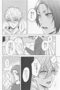 Page 8 of CHANGE THE LIFE