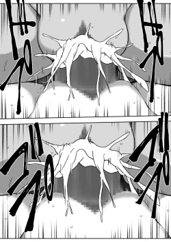 Page 53 of Rankou Tenshi Artemis