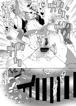 Page 21 of Futanari Mahou Shoujo Maggie Lust 2!