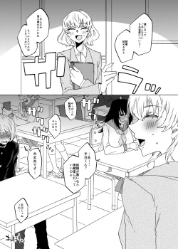 Page 24 of Futanari Mahou Shoujo Maggie Lust 2!