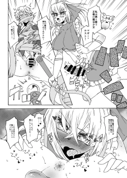 Page 3 of Futanari Mahou Shoujo Maggie Lust 2!