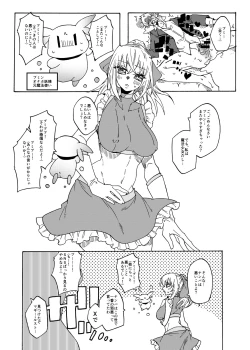 Page 6 of Futanari Mahou Shoujo Maggie Lust 2!