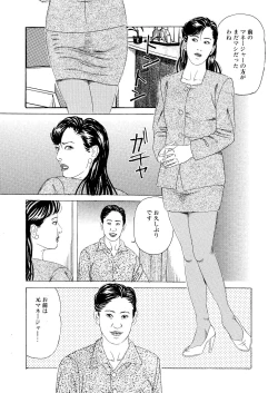 Page 9 of Etsugyaku no Joyuu Sekkusu Dorei Shiiku
