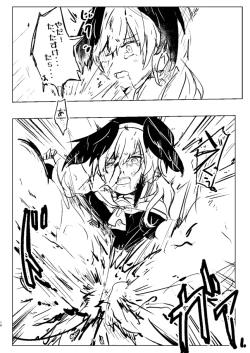 Page 14 of Koharu-chan ni Hidoi Koto Shicha, Dame!!