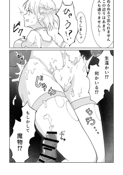 Page 4 of Shokushu Otoshiana to On'na Madouchan