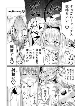 Page 22 of Futari Futanari Saccu Sackyu!