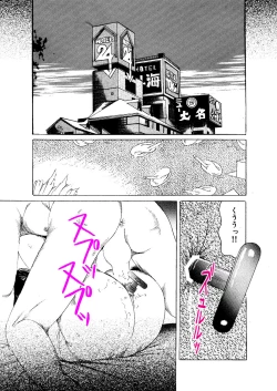 Page 24 of Choukyou Hanayome