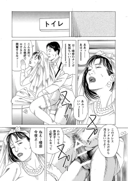 Page 6 of Hahako Nikubou Gurui Tsukuzuku Haha no Mitsu Tsubo ga Hoshigaru Toki ni wa
