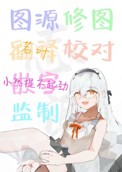 Page 25 of [Mugen@WORKS (Akiduki Akina) Yuushuudakedo shitsudo no takai sakusen sanbou (Blue Archive) [Chinese] [白杨汉化组] [Digital]