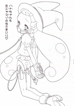 Page 15 of Ojamazo Doremi