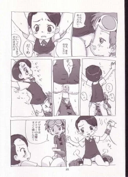 Page 23 of My Lover In The Blur of The Ghosts