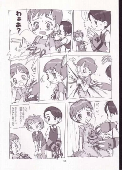 Page 31 of My Lover In The Blur of The Ghosts