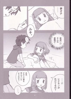 Page 4 of My Lover In The Blur of The Ghosts