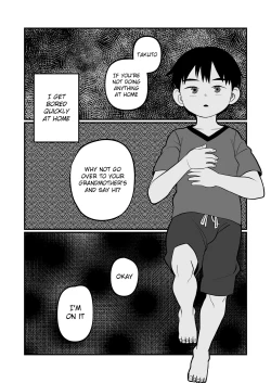 Page 6 of Yokoressha | Overnight Train