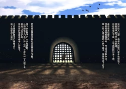 Page 10 of Mushikeinin no Oshigoto