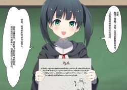 Page 159 of Mushikeinin no Oshigoto