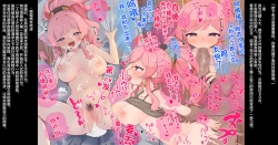 Page 17 of Mushikeinin no Oshigoto