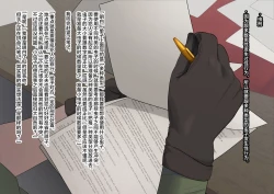 Page 19 of Mushikeinin no Oshigoto