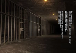 Page 21 of Mushikeinin no Oshigoto