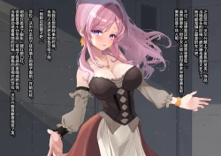 Page 24 of Mushikeinin no Oshigoto