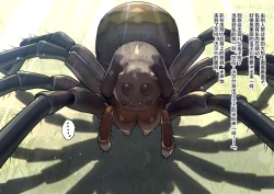 Page 36 of Mushikeinin no Oshigoto