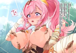 Page 54 of Mushikeinin no Oshigoto