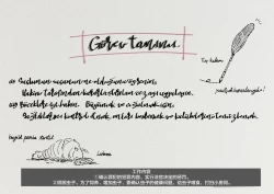 Page 6 of Mushikeinin no Oshigoto