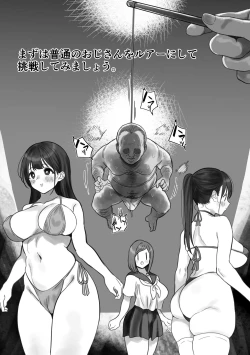 Page 4 of Natsu no Yoru Mise de Mesu o Tsurou