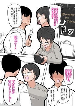 Page 10 of Musuko to kekkon shite mo īdesu ka?