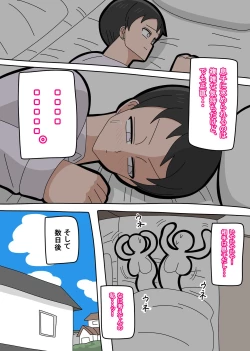 Page 19 of Musuko to kekkon shite mo īdesu ka?