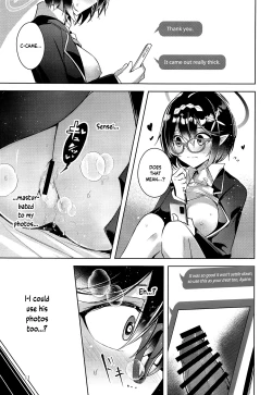 Page 12 of Warui Ko 2